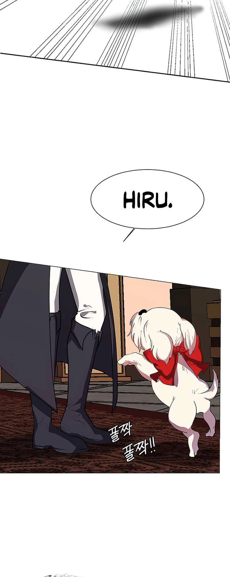 Estio Chapter 23 - 9