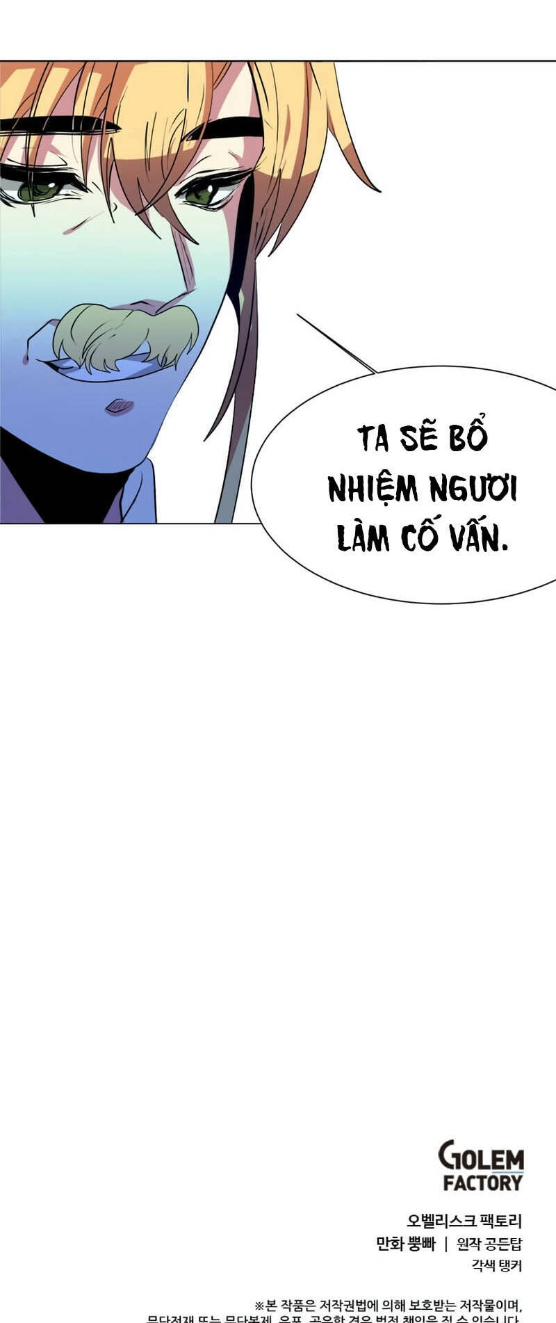 Estio Chapter 23 - 50