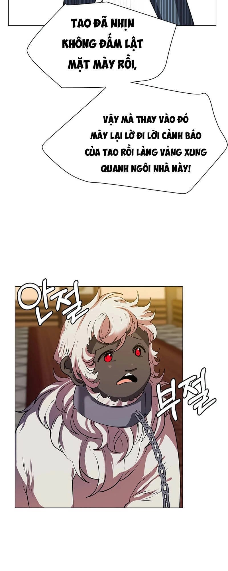 Estio Chapter 25 - 9