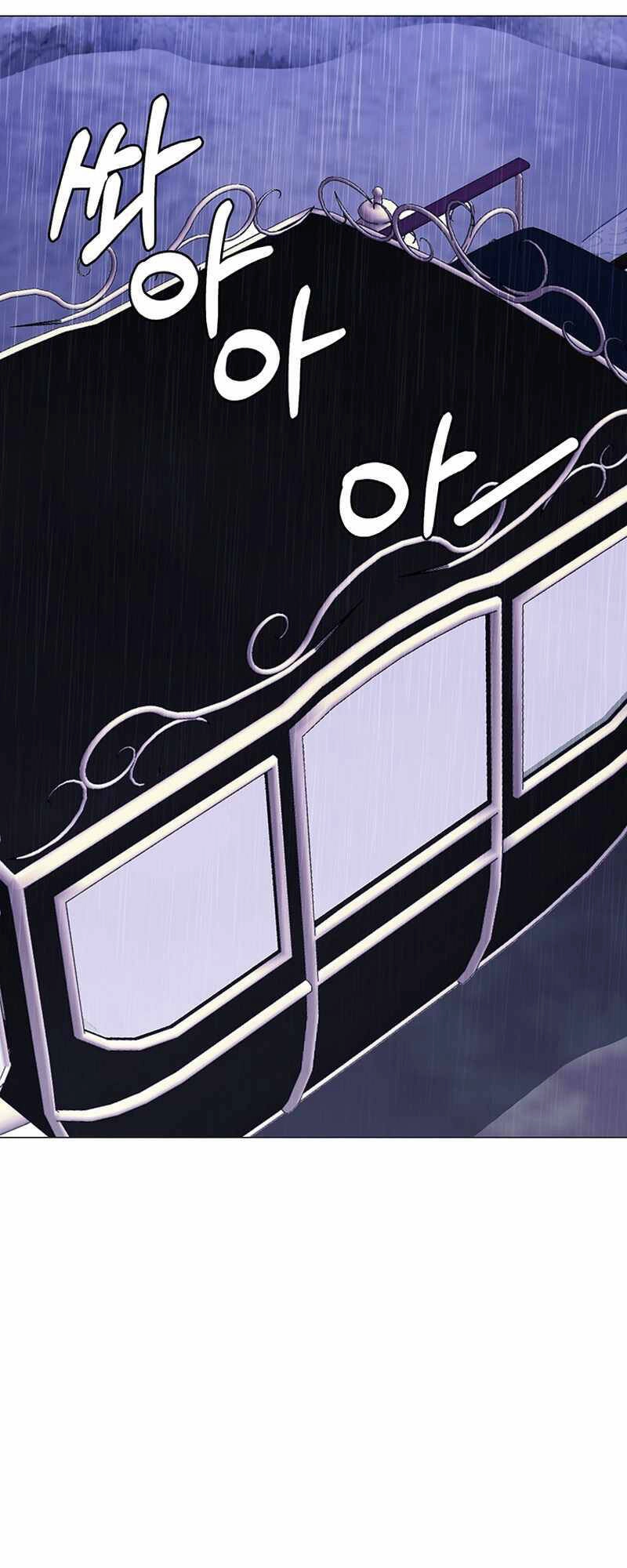 Estio Chapter 28 - 28