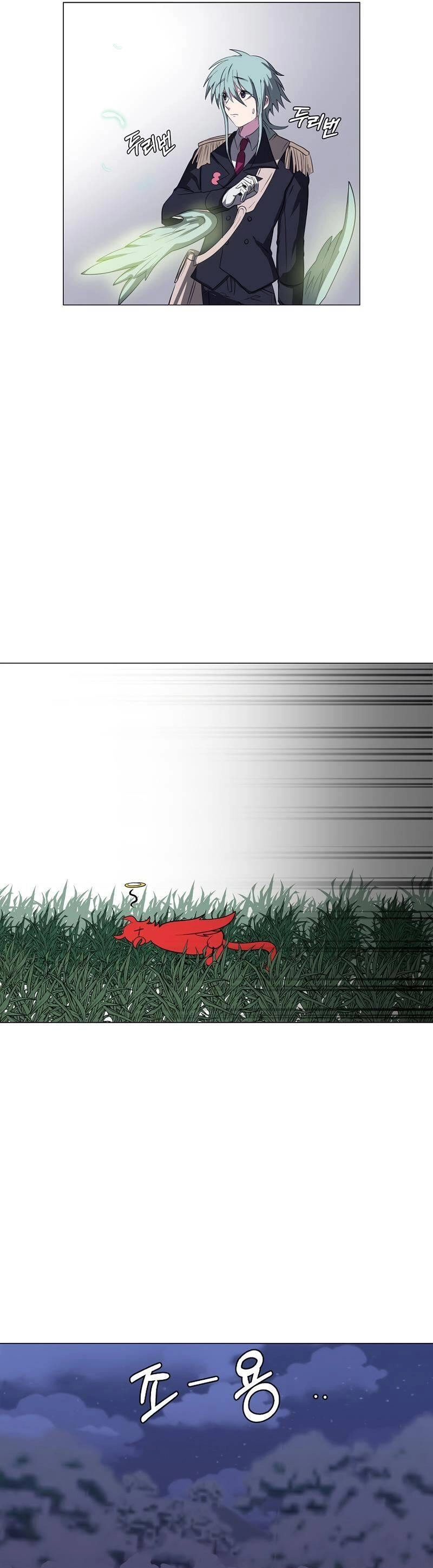 Estio Chapter 29 - 26