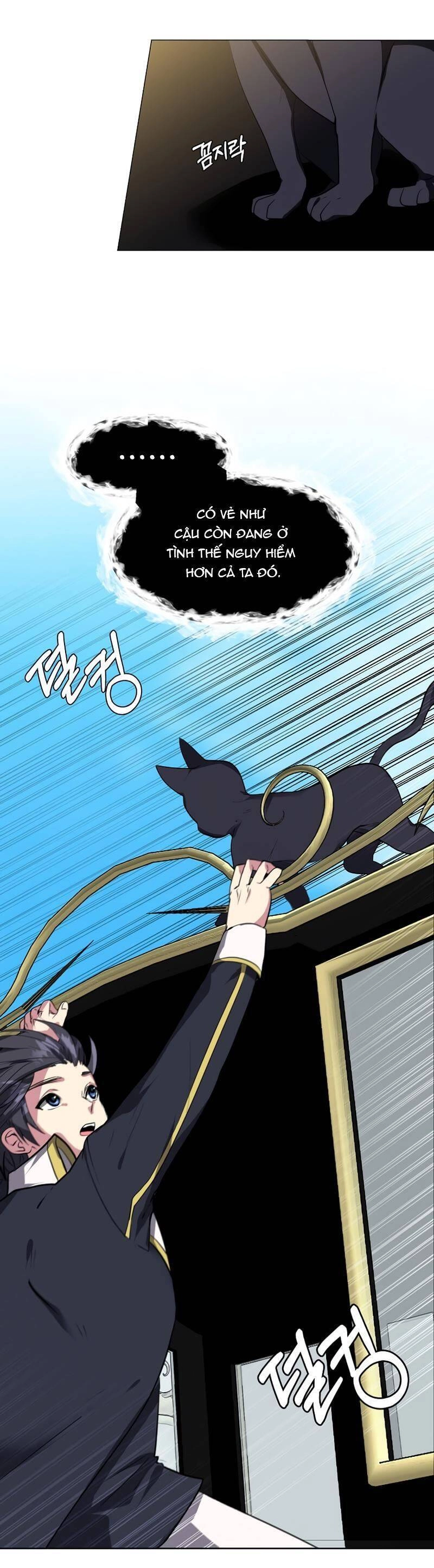 Estio Chapter 31 - 10