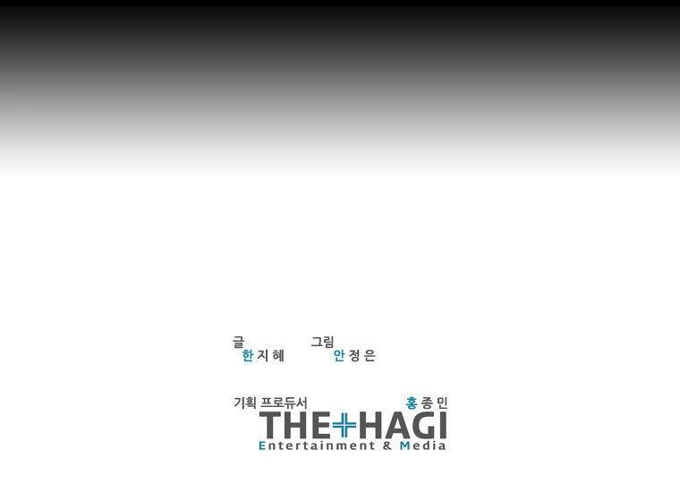 American Ghost Jack Chapter 2 - 33