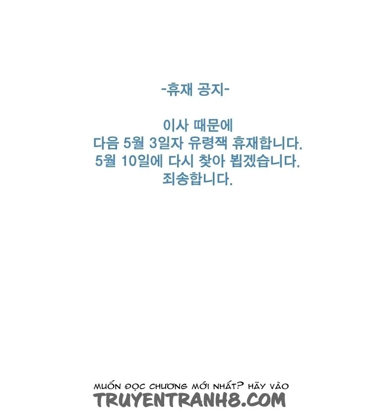 American Ghost Jack Chapter 71 - 30