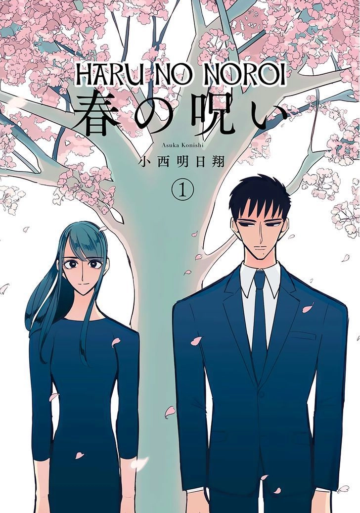 Haru No Noroi Chapter 1 - 3