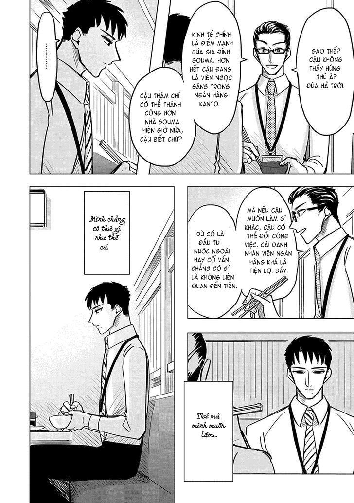 Haru No Noroi Chapter 2 - 9