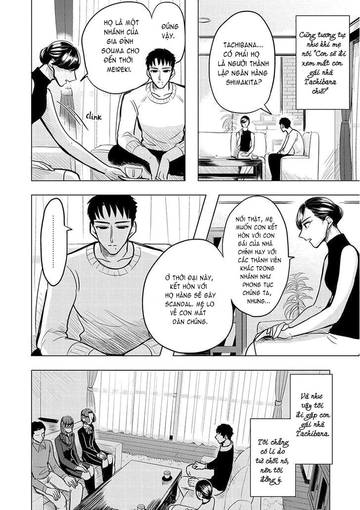 Haru No Noroi Chapter 2 - 13