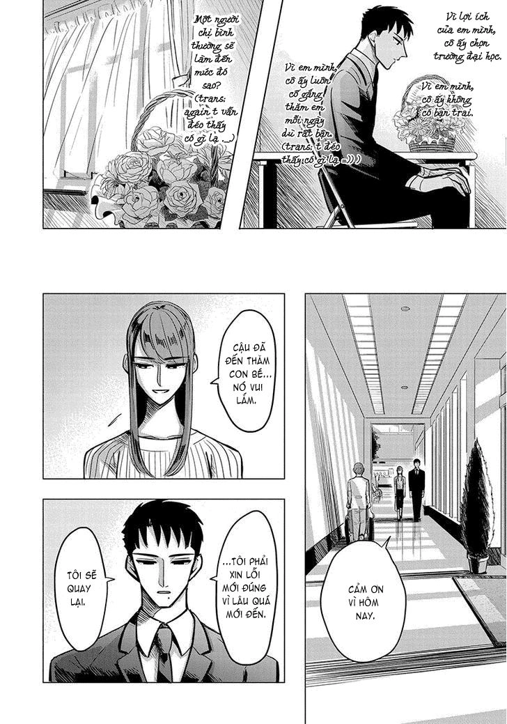 Haru No Noroi Chapter 2 - 23