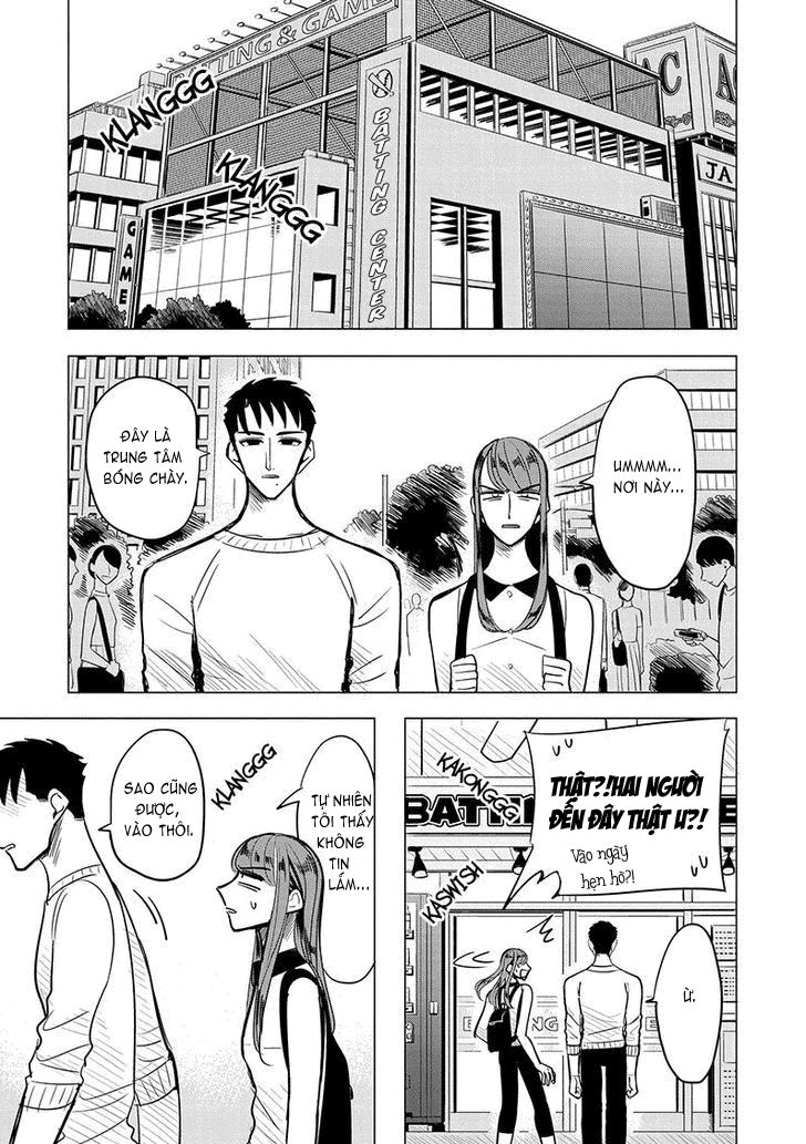 Haru No Noroi Chapter 2 - 34