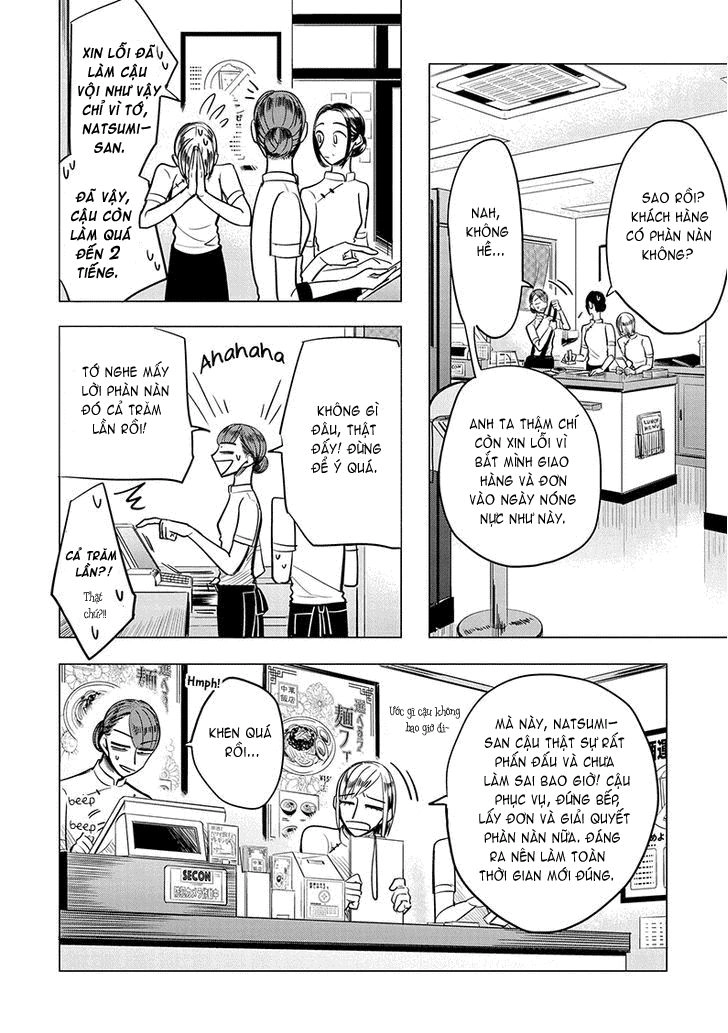 Haru No Noroi Chapter 3 - 3