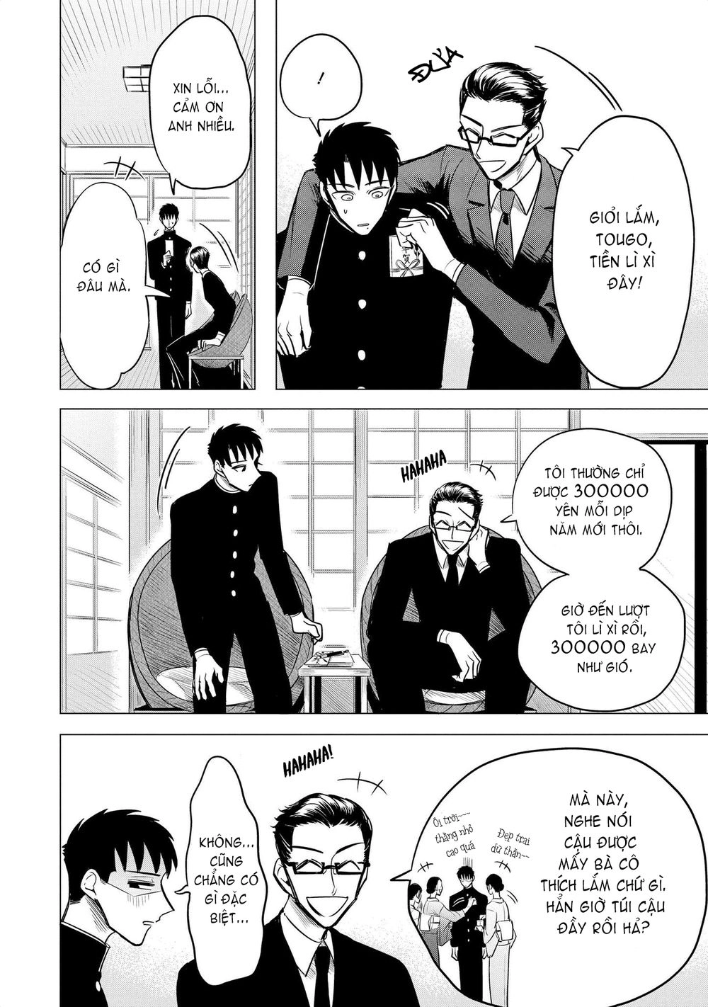 Haru No Noroi Chapter 4.5 - 3