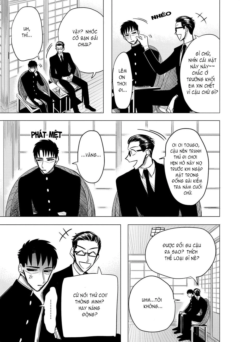 Haru No Noroi Chapter 4.5 - 4