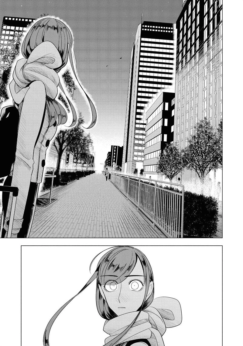 Haru No Noroi Chapter 8.2 - 17