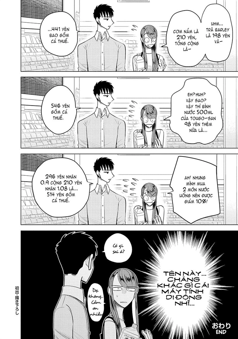 Haru No Noroi Chapter 8.3 - 3