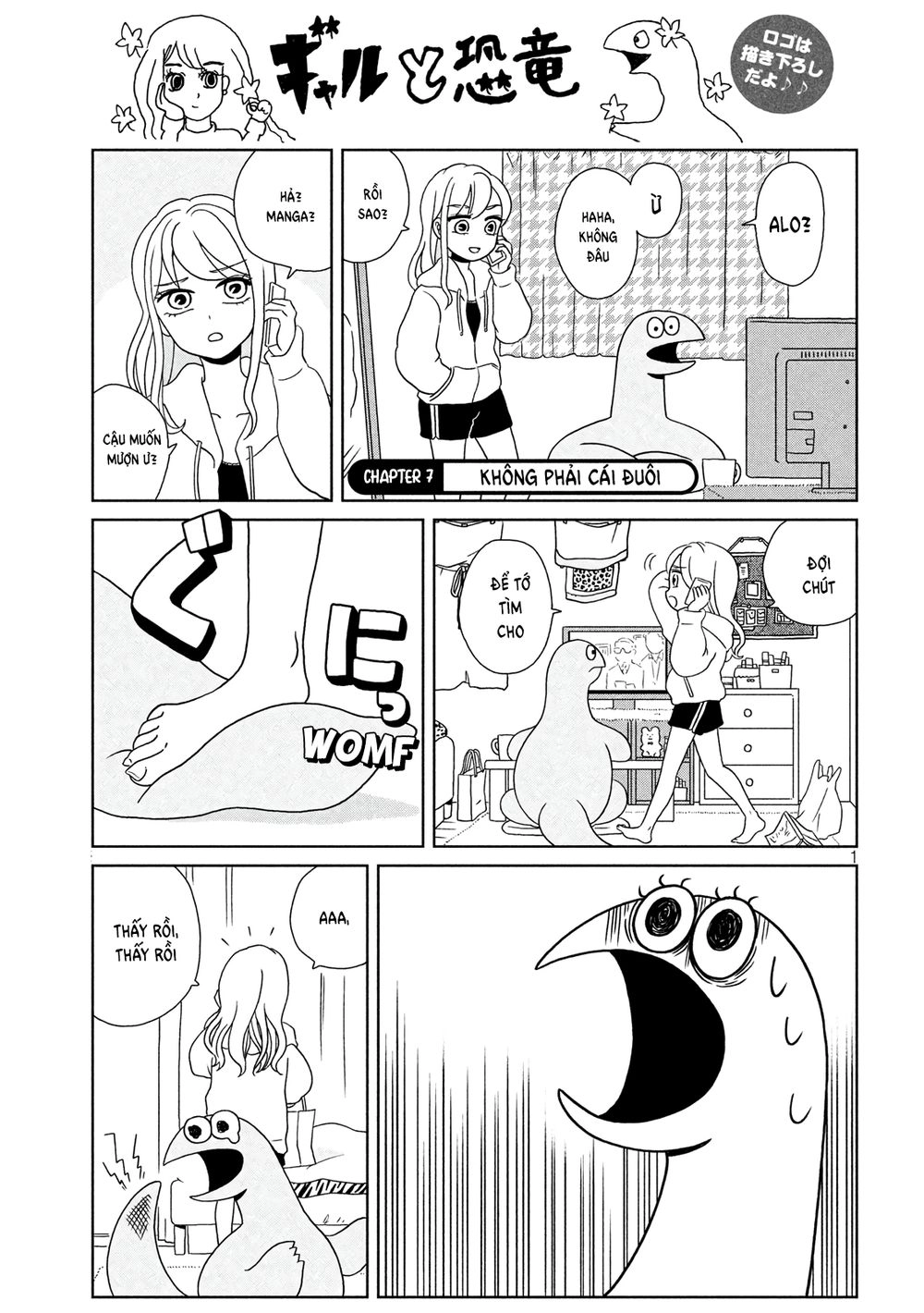 Gal And Dinosaur Chapter 8 - 3