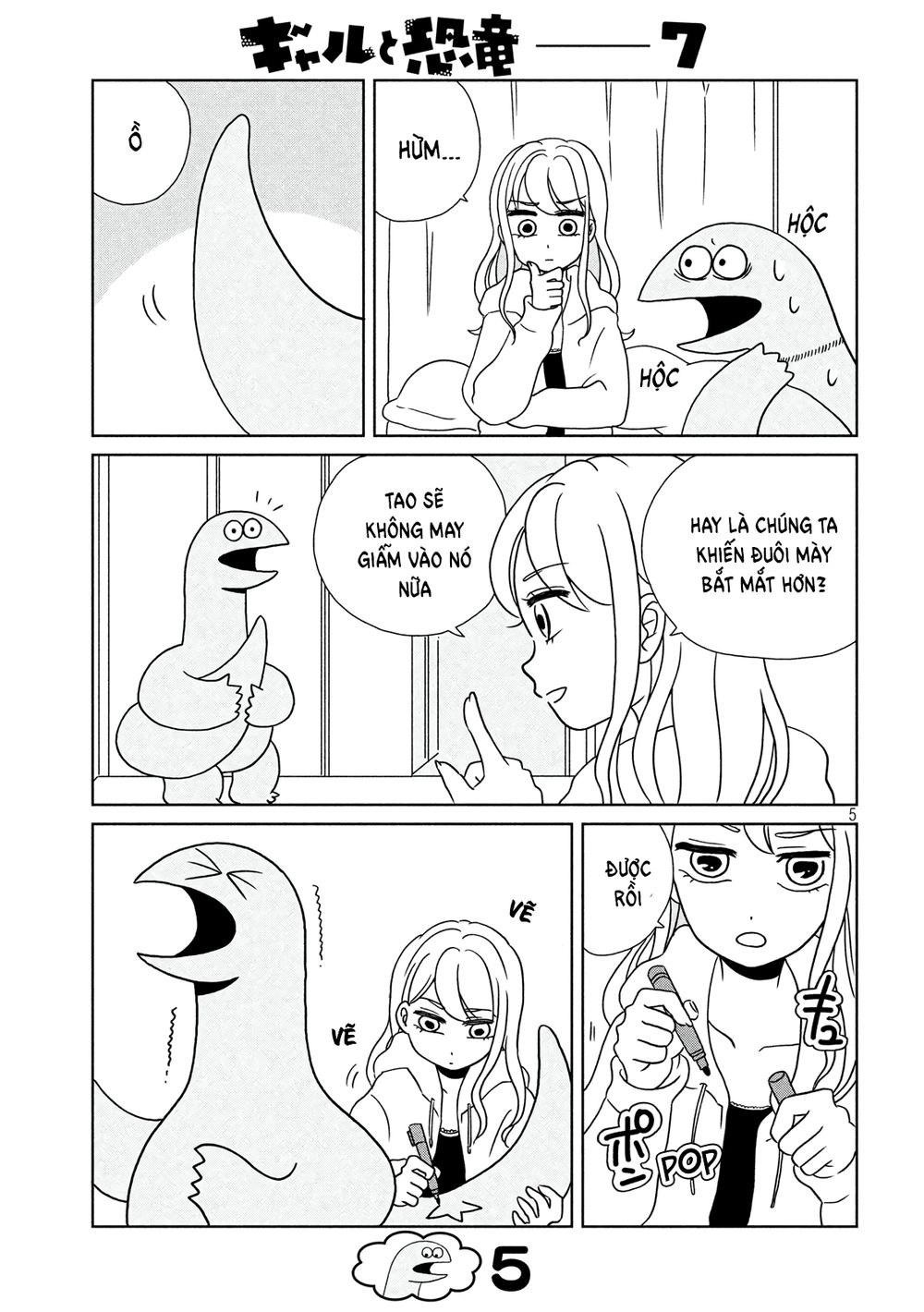 Gal And Dinosaur Chapter 8 - 7