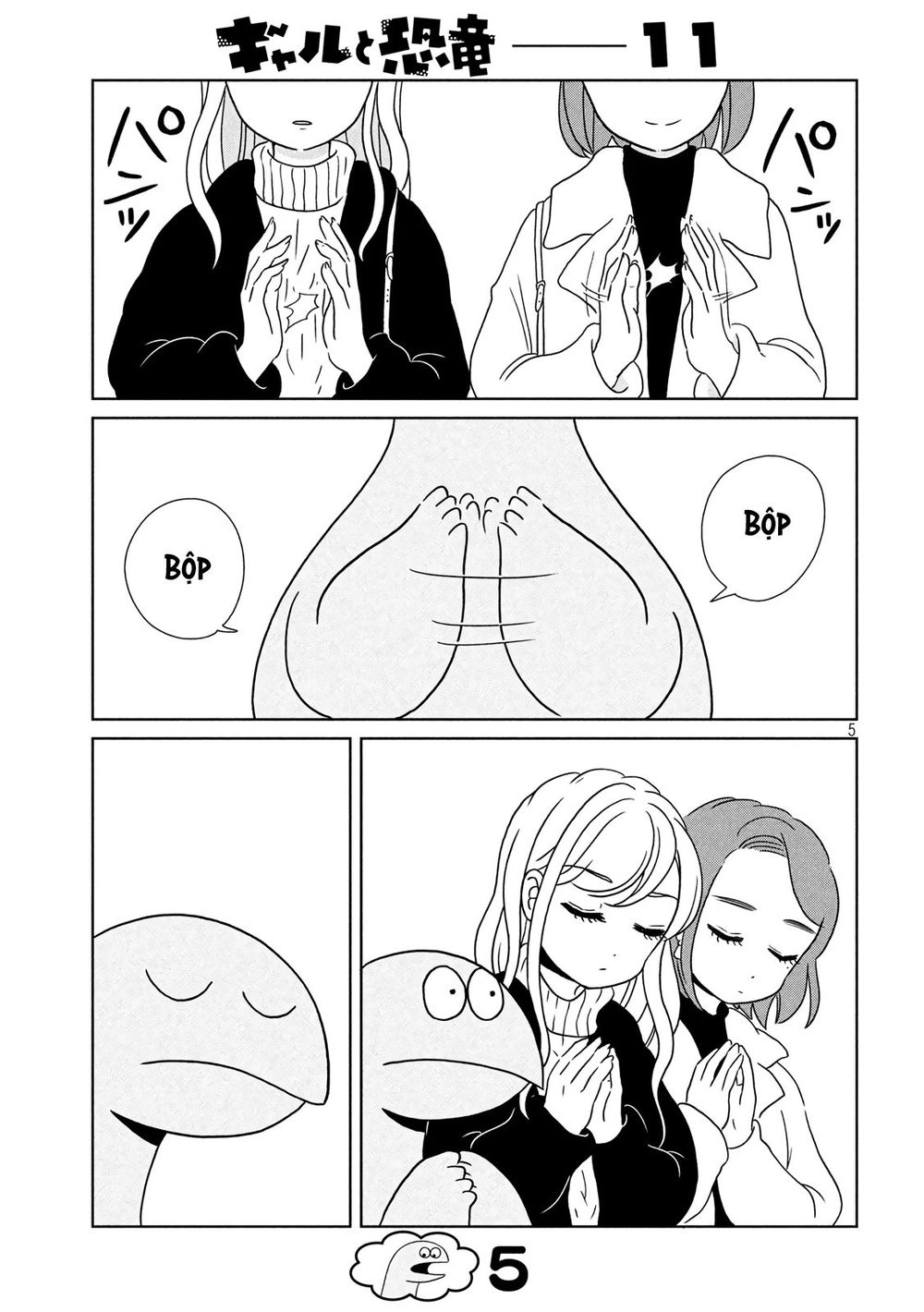 Gal And Dinosaur Chapter 11 - 7