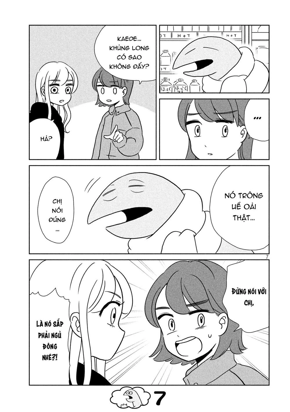 Gal And Dinosaur Chapter 12 - 9