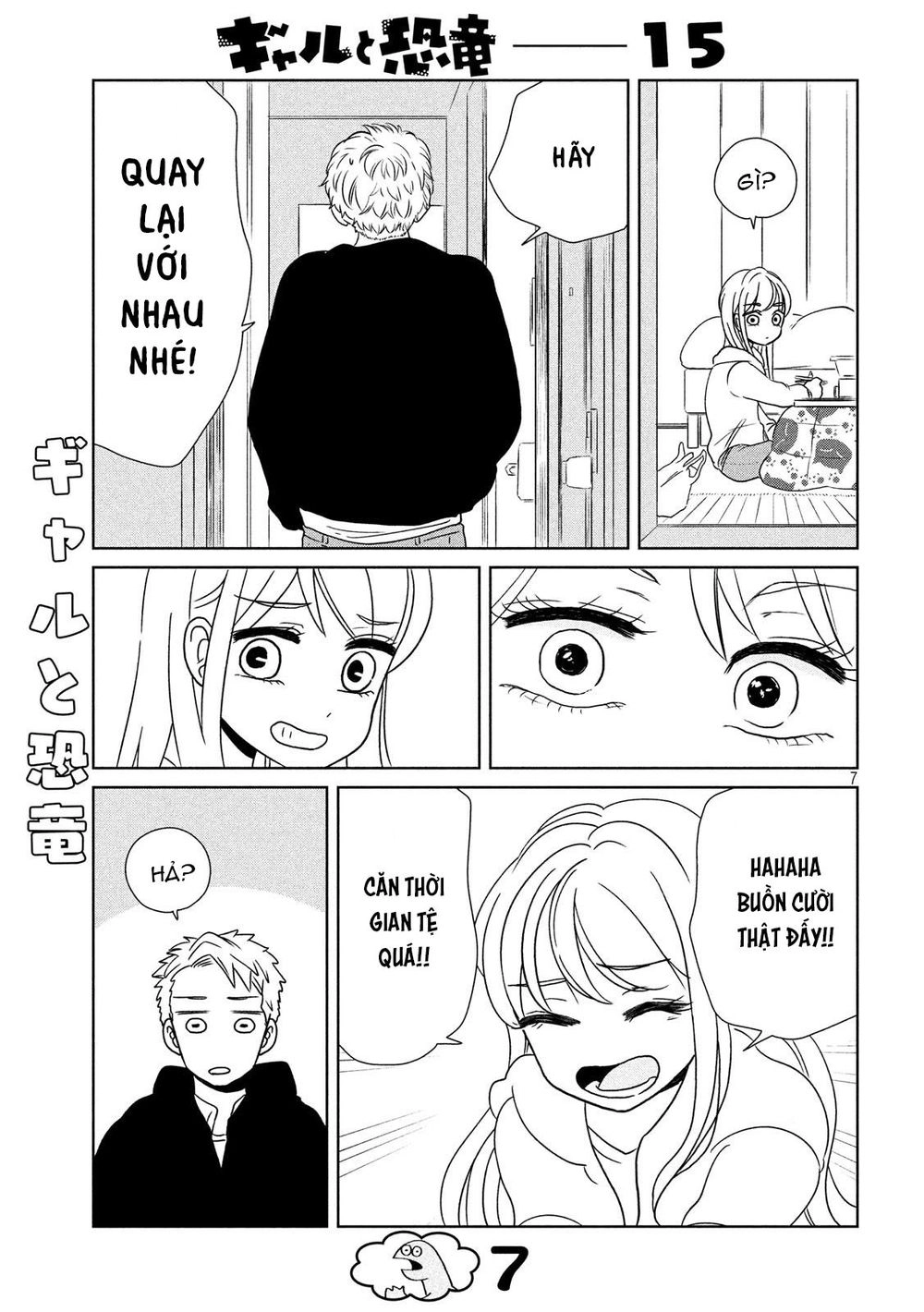 Gal And Dinosaur Chapter 15 - 9