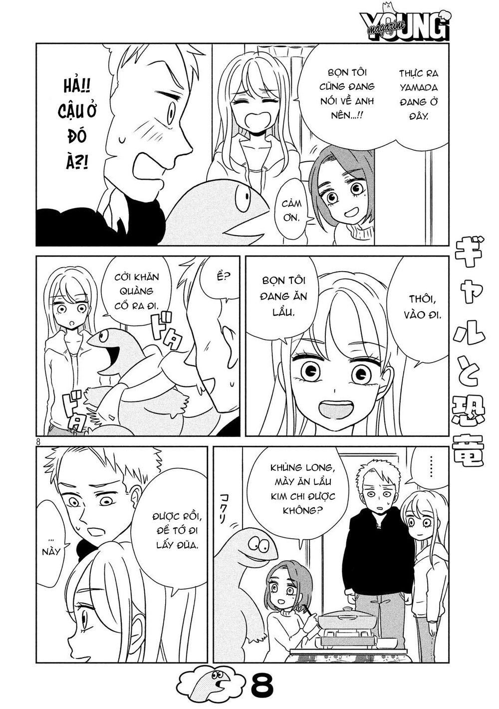 Gal And Dinosaur Chapter 15 - 10