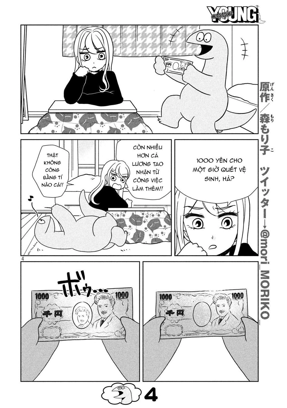 Gal And Dinosaur Chapter 17 - 6