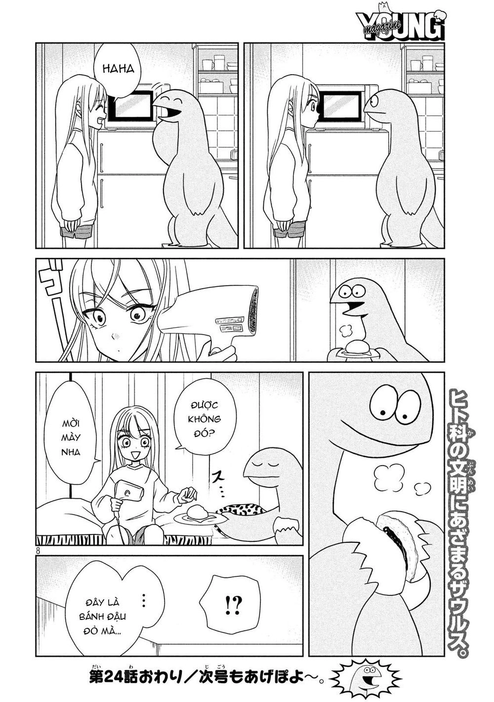 Gal And Dinosaur Chapter 24 - 10