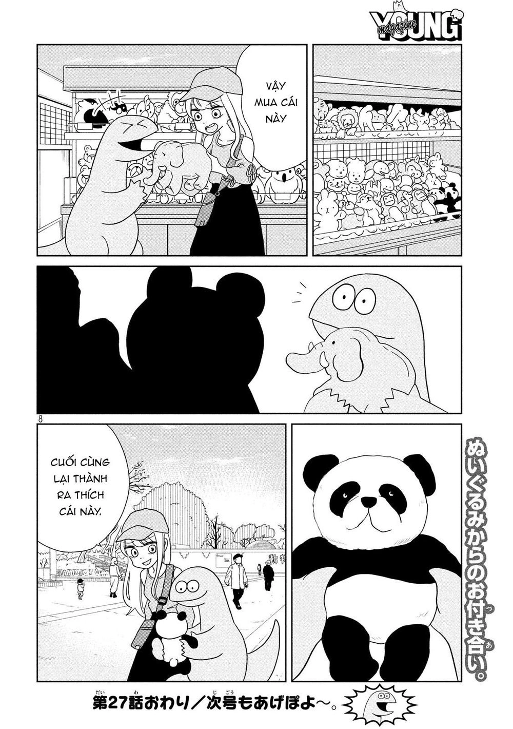 Gal And Dinosaur Chapter 27 - 10