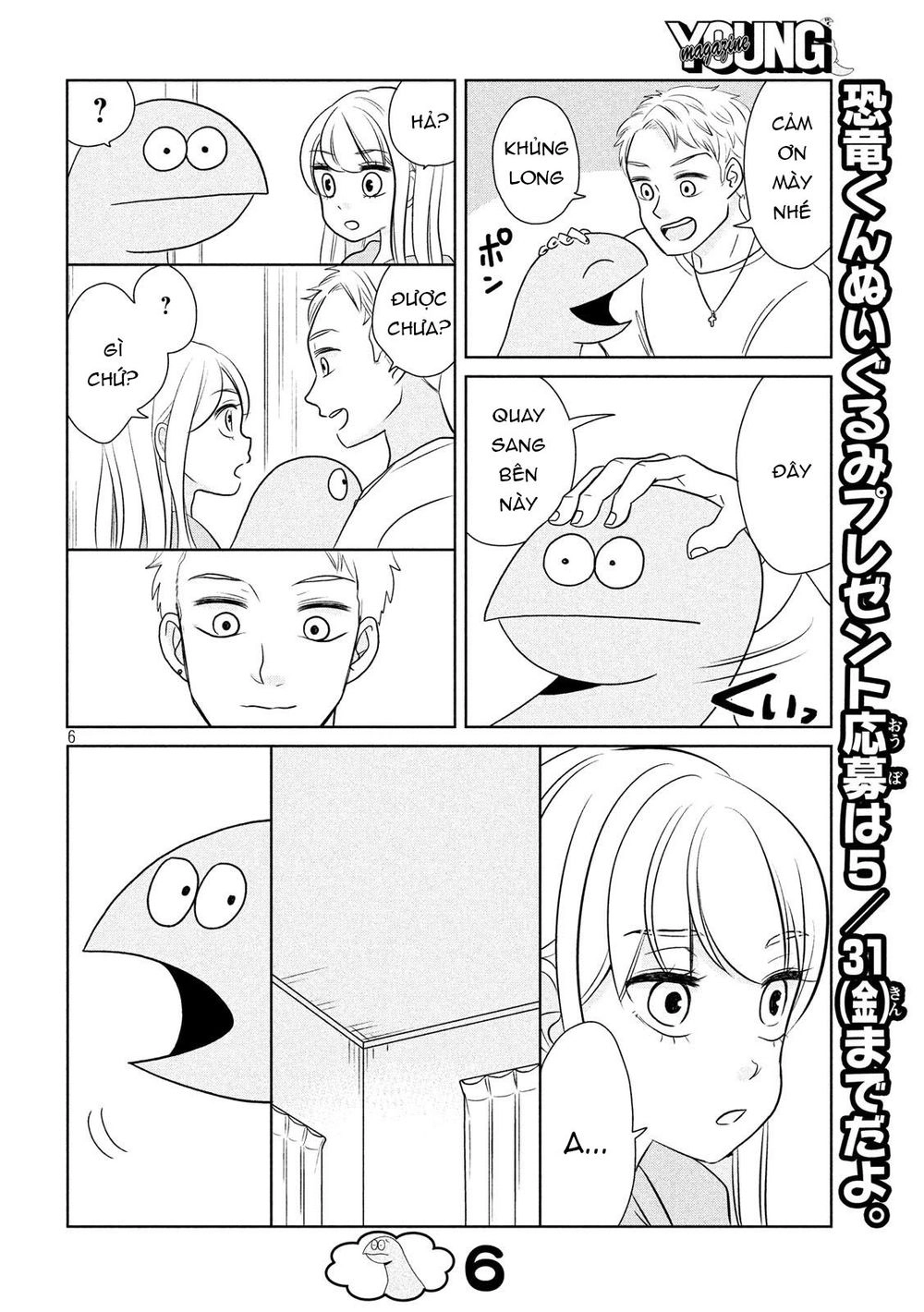 Gal And Dinosaur Chapter 29 - 8