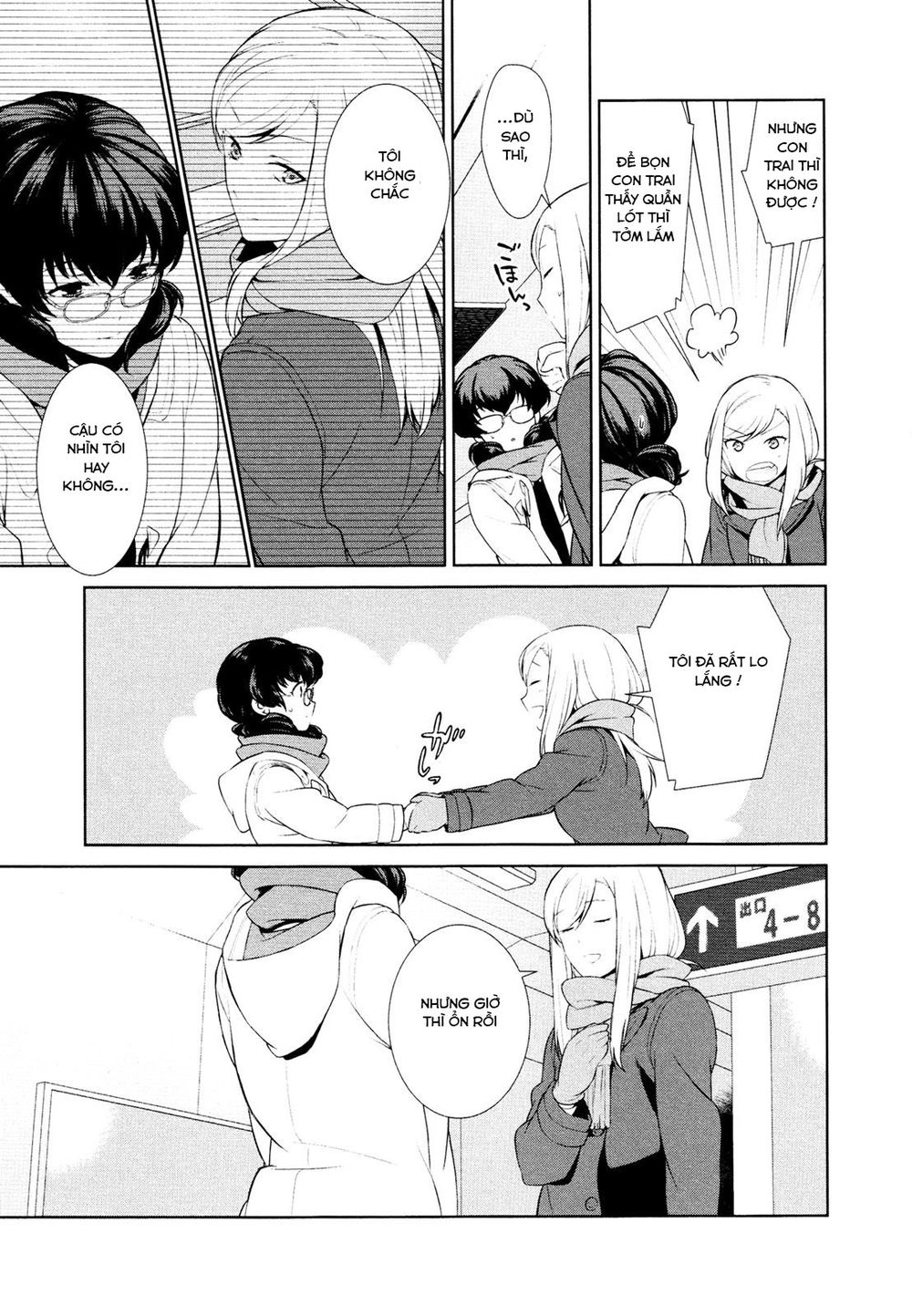 Sở Thích Chapter 1 - 13