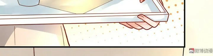 Tổng Tài Truy Thê: Phu Nhân Đừng Hòng Trốn Chapter 23 - 8