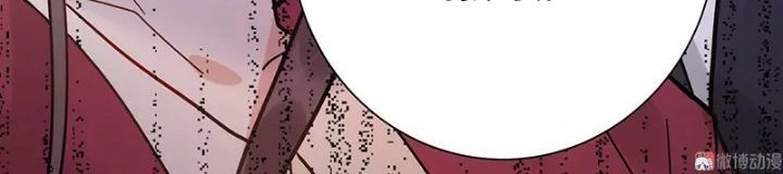 Tổng Tài Truy Thê: Phu Nhân Đừng Hòng Trốn Chapter 24 - 9