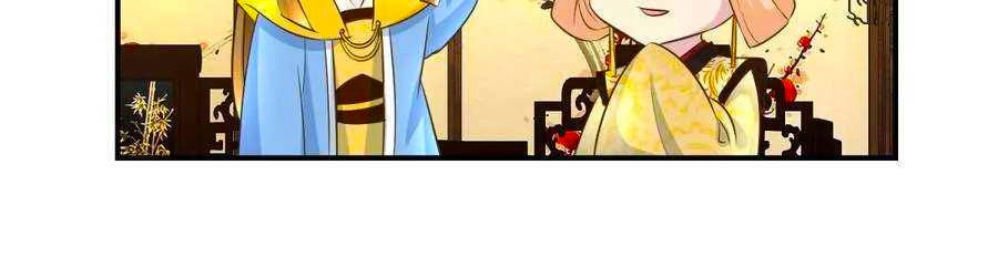 Thuần Phi Ký Chapter 41 - 19