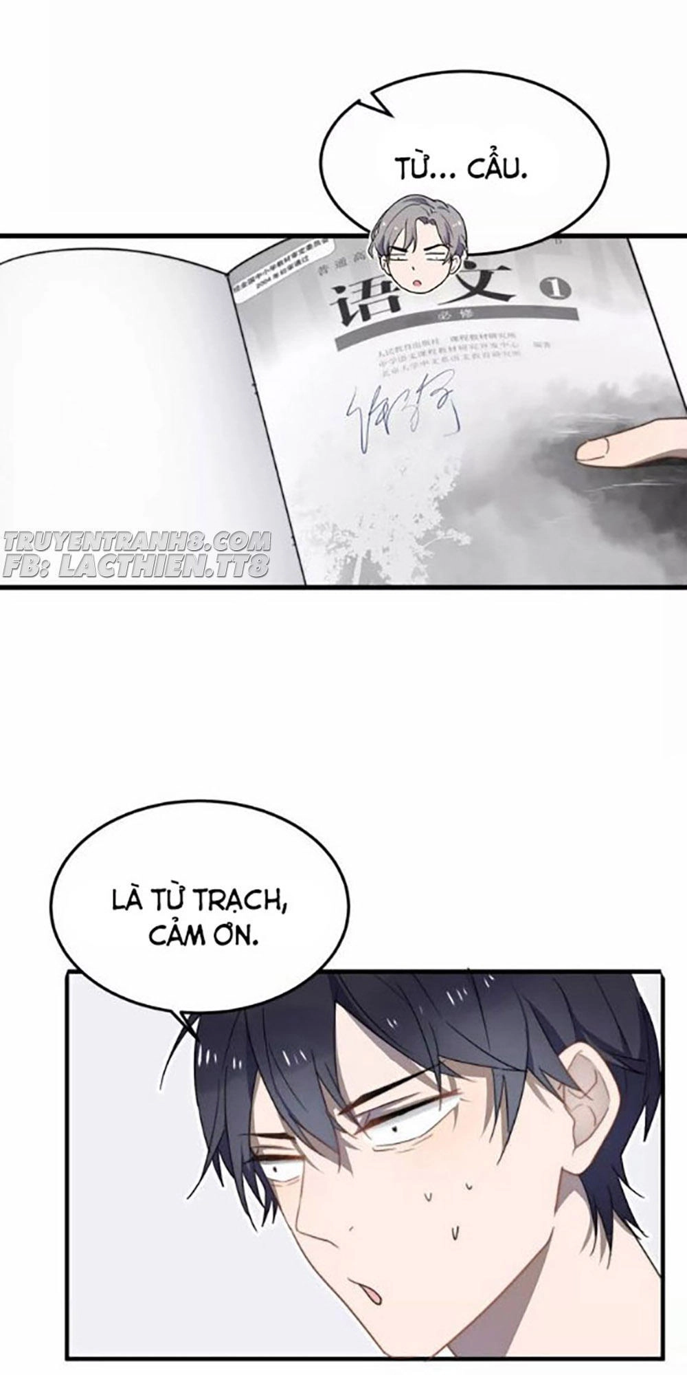 Cận Kề Tiếp Xúc Chapter 1 - 19