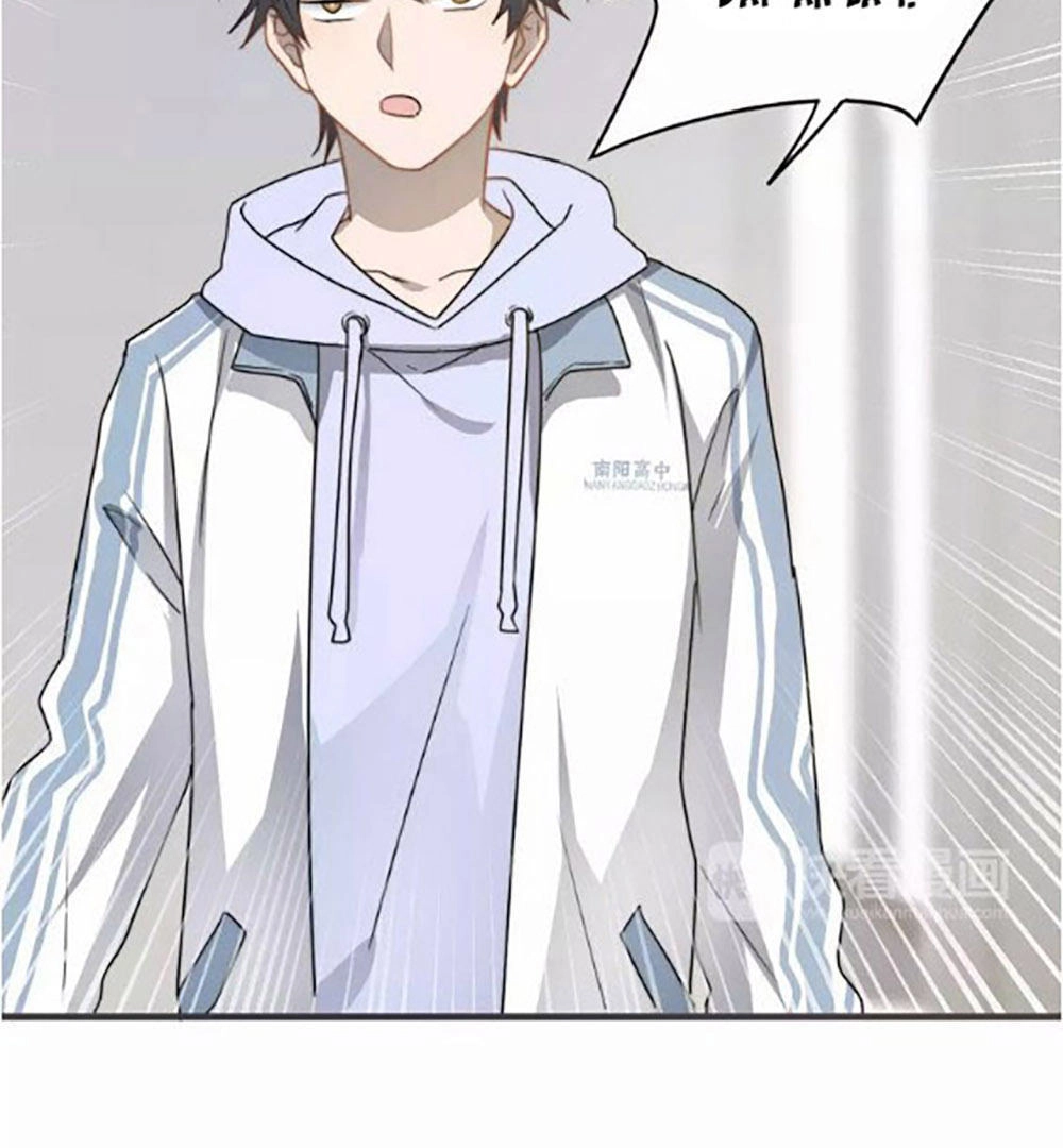 Cận Kề Tiếp Xúc Chapter 2 - 34