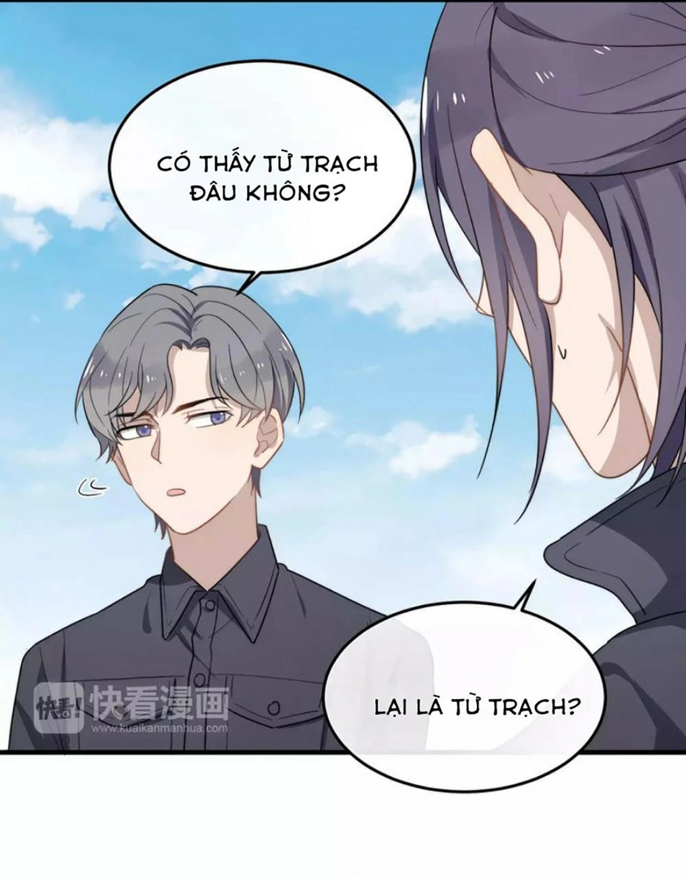 Cận Kề Tiếp Xúc Chapter 14 - 12