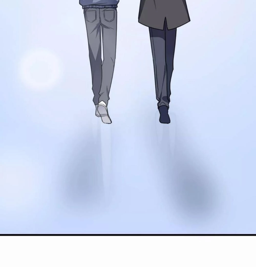 Cận Kề Tiếp Xúc Chapter 24 - 22