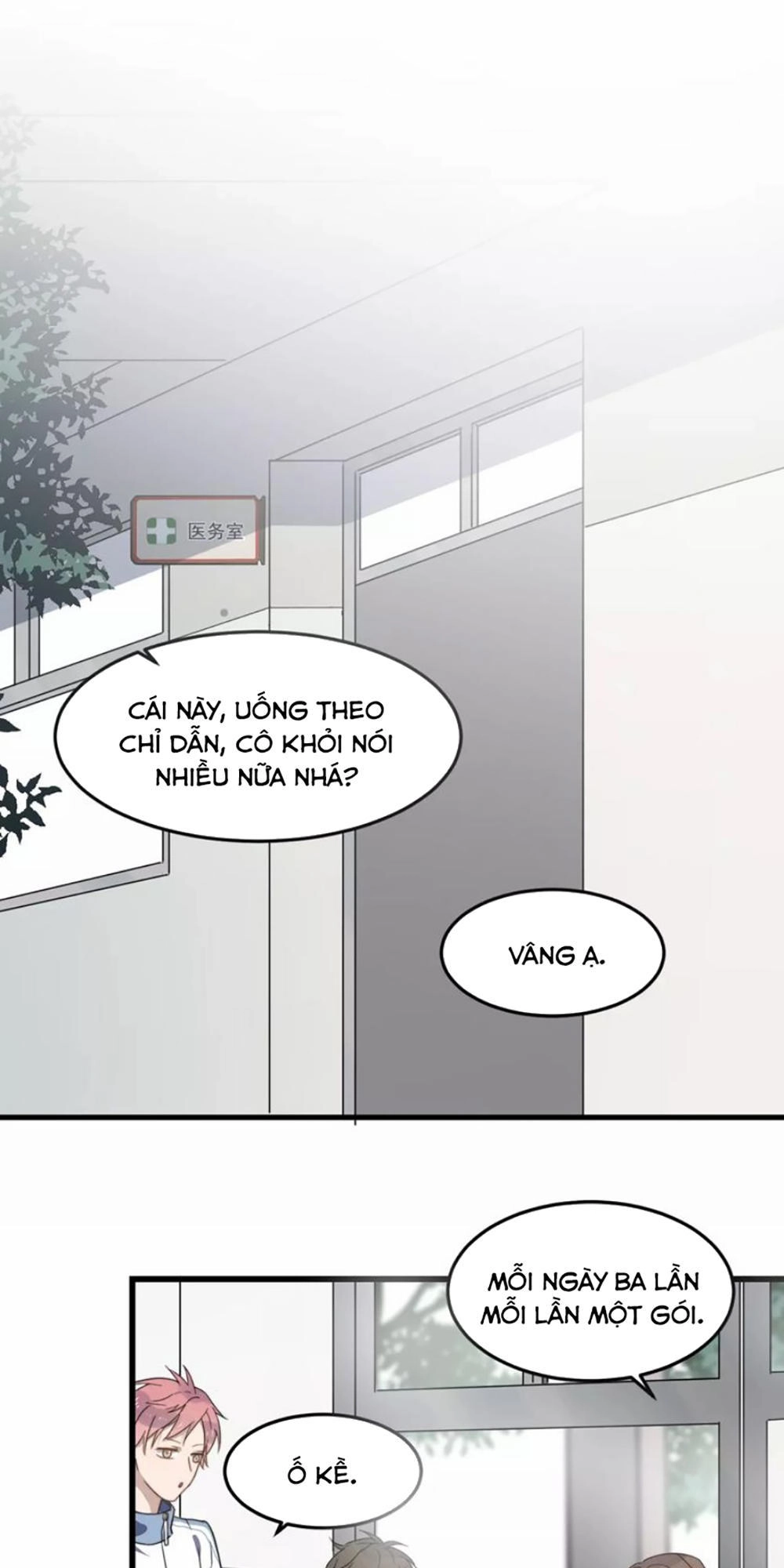 Cận Kề Tiếp Xúc Chapter 31 - 4