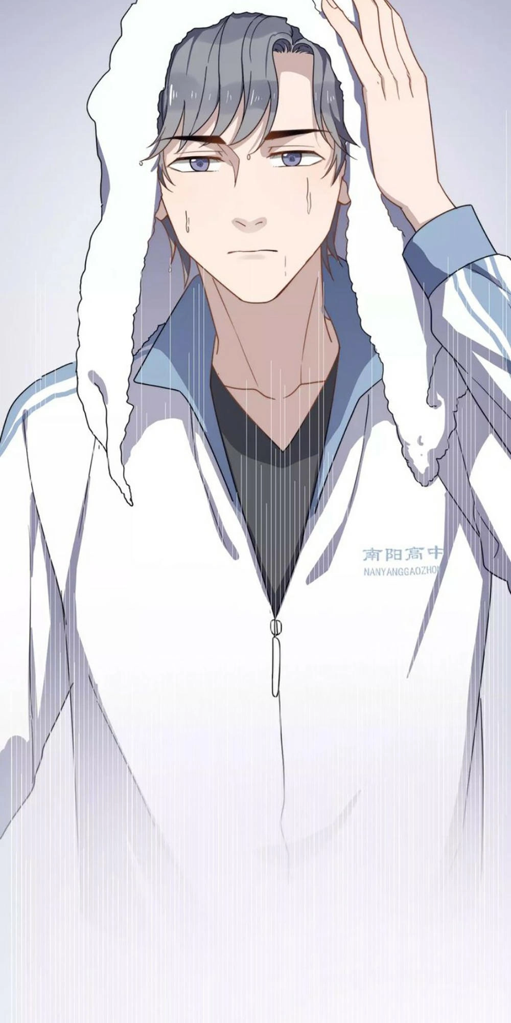 Cận Kề Tiếp Xúc Chapter 32 - 12