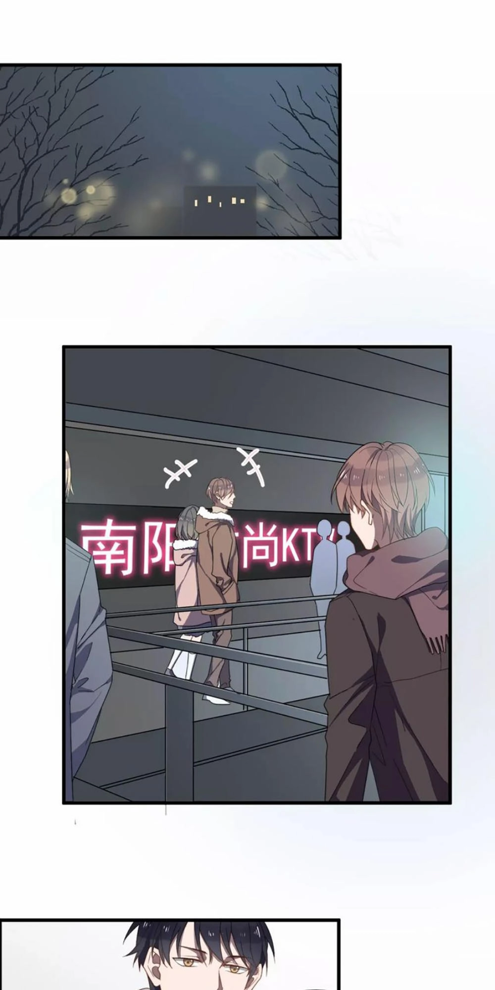 Cận Kề Tiếp Xúc Chapter 33 - 22