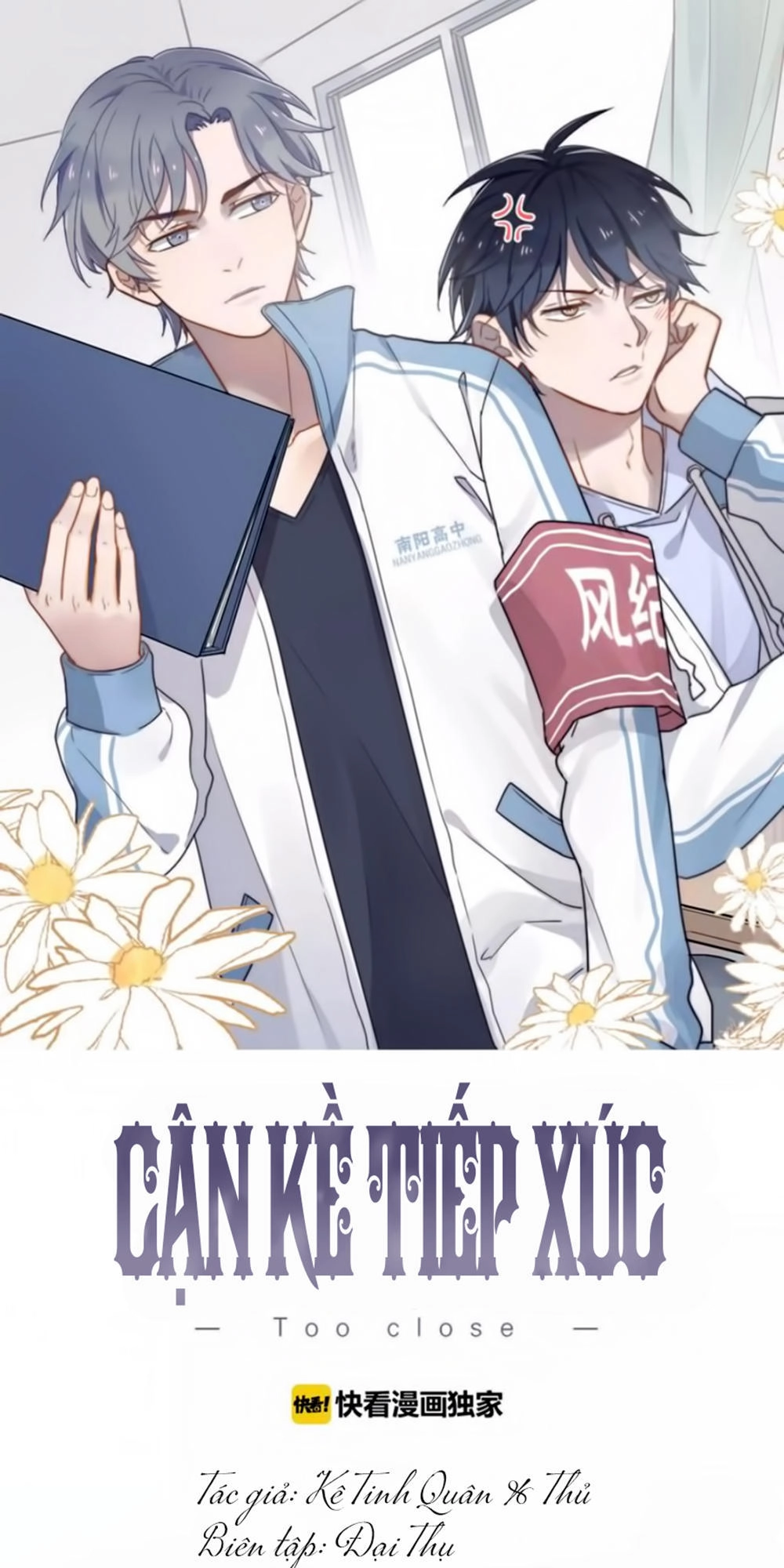 Cận Kề Tiếp Xúc Chapter 41 - 1