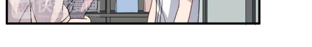 Cận Kề Tiếp Xúc Chapter 46 - 8