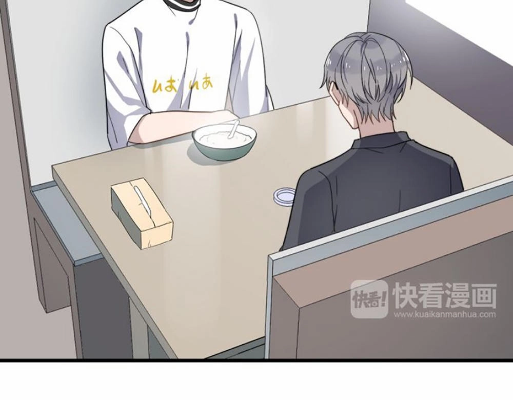 Cận Kề Tiếp Xúc Chapter 47 - 9