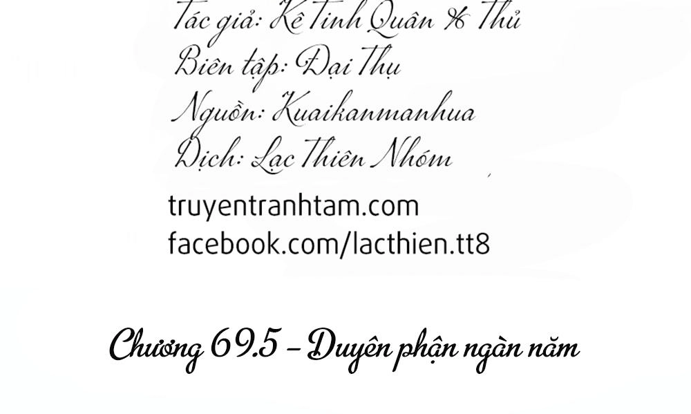 Cận Kề Tiếp Xúc Chapter 69.5 - 4