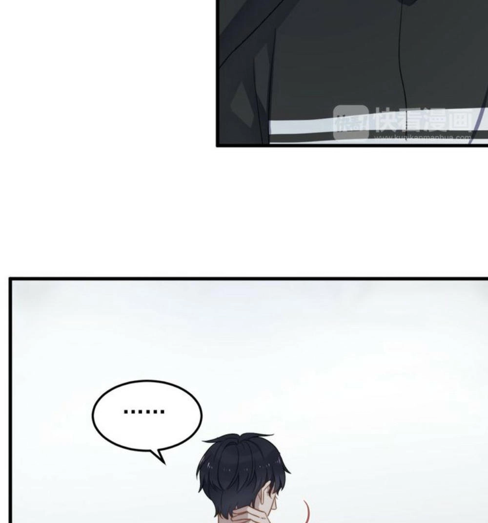 Cận Kề Tiếp Xúc Chapter 74 - 26