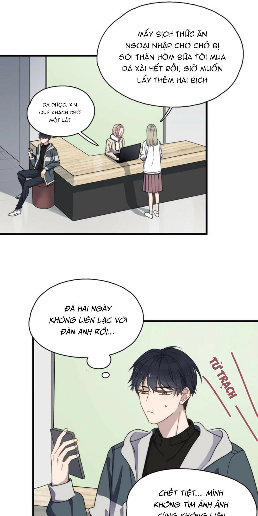 Cận Kề Tiếp Xúc Chapter 77 - 19