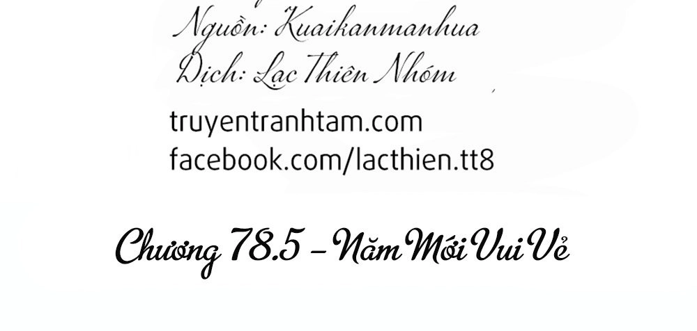 Cận Kề Tiếp Xúc Chapter 78.5 - 3