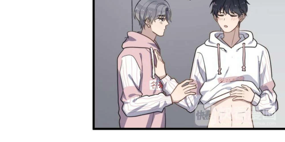 Cận Kề Tiếp Xúc Chapter 81 - 29