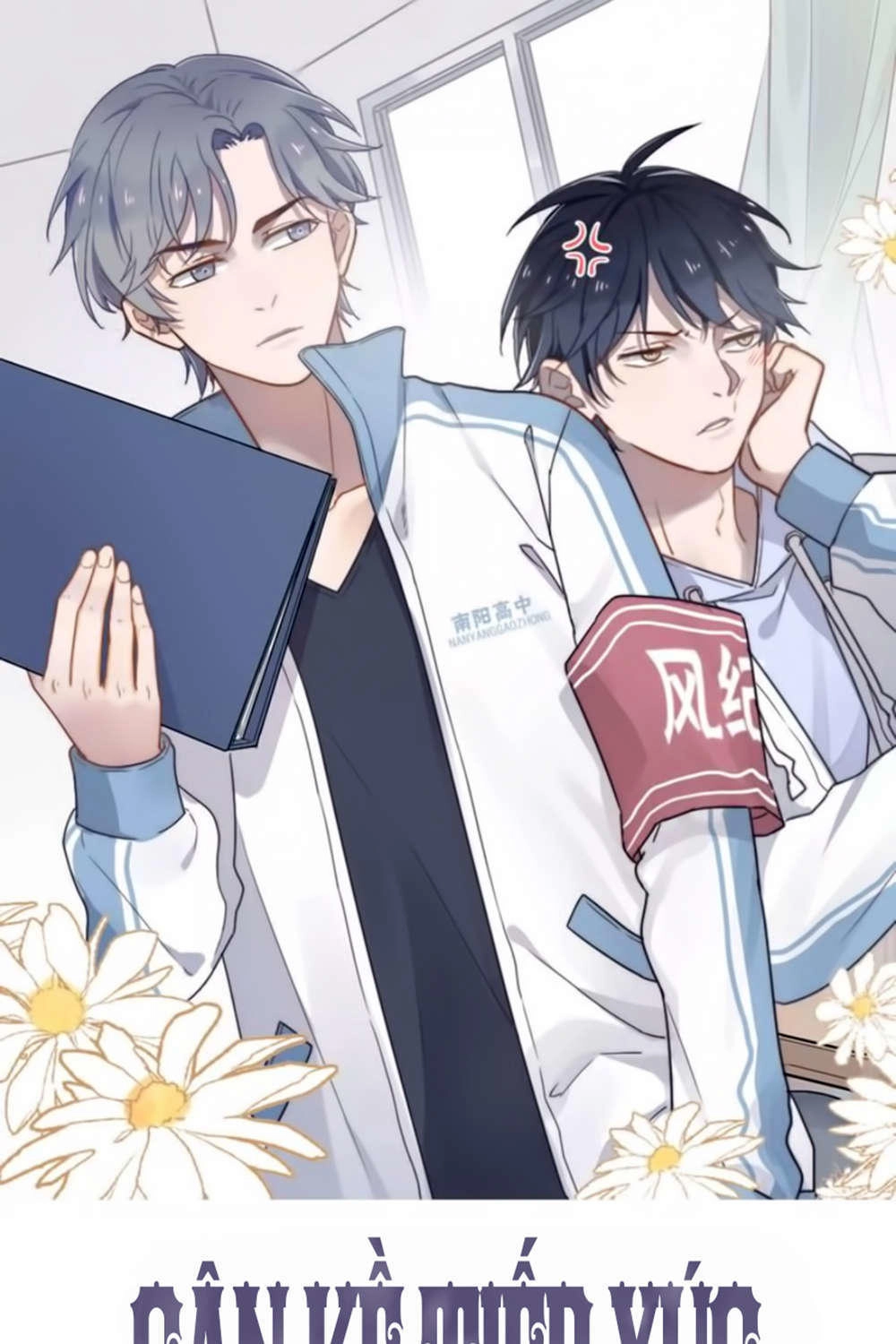 Cận Kề Tiếp Xúc Chapter 84 - 2