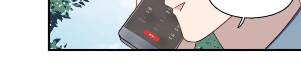 Cận Kề Tiếp Xúc Chapter 84 - 37