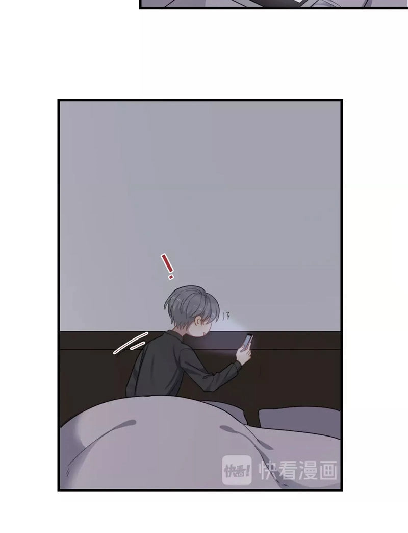 Cận Kề Tiếp Xúc Chapter 124 - 32